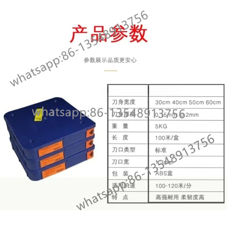 Commercial Printing Gravure - Лезвие скребка для чернил, гравировальная печатная